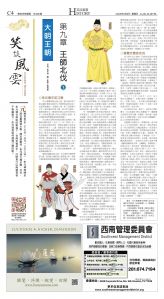 djyhou_1549E_20250502_20.jpg