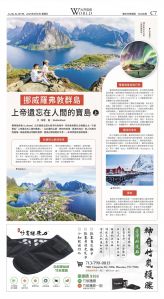 djyhou_1549E_20250502_23.jpg