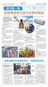 djyhou_1549E_20250502_29.jpg