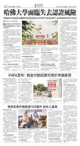 djyhou_1559E_20250711_02.jpg
