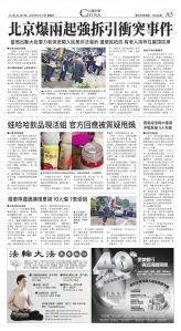 djyhou_1559E_20250711_05.jpg