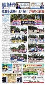 djyhou_1559E_20250711_09.jpg