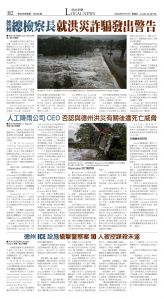 djyhou_1559E_20250711_10.jpg