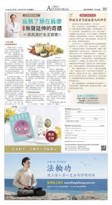 djyhou_1559E_20250711_13.jpg