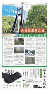 djyhou_1559E_20250711_23.jpg