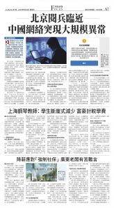djyhou_1565E_20250822_07.jpg