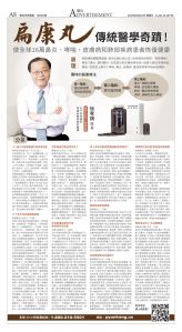 djyhou_1565E_20250822_08.jpg