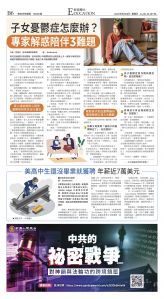 djyhou_1566E_20250829_14.jpg