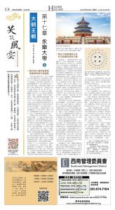 djyhou_1566E_20250829_20.jpg