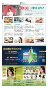 djyhou_1566E_20250829_32.jpg