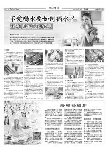 JANDJY20250528_ページ_10.jpg