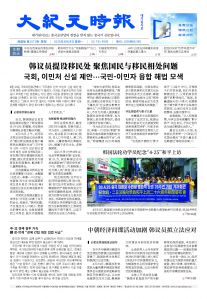 20250427-1071_페이지_01.jpg