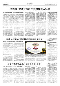20250427-1071_페이지_11.jpg
