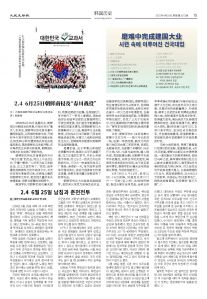 20250427-1071_페이지_15.jpg