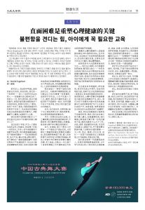 20250427-1071_페이지_19.jpg