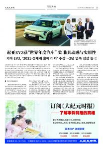20250427-1071_페이지_23.jpg