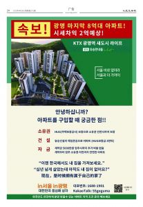 20250427-1071_페이지_24.jpg