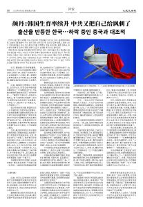 20250616-1076_페이지_06.jpg