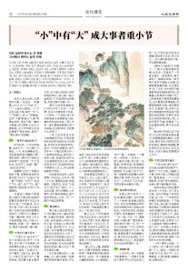 20250616-1076_페이지_22.jpg