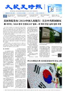 20250818-1085_페이지_01.jpg