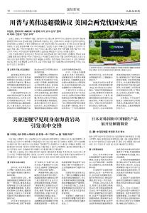 20250818-1085_페이지_10.jpg
