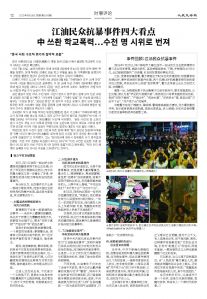20250818-1085_페이지_12.jpg