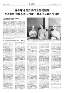20250818-1085_페이지_21.jpg