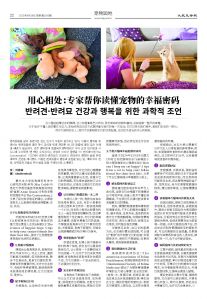 20250818-1085_페이지_22.jpg