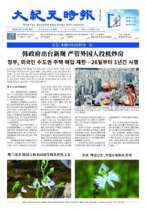 20250825-1086_페이지_01.jpg