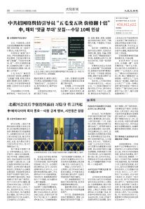 20250825-1086_페이지_08.jpg