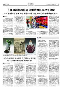 20250825-1086_페이지_09.jpg