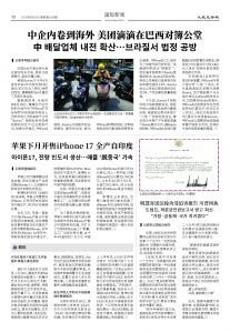 20250825-1086_페이지_10.jpg