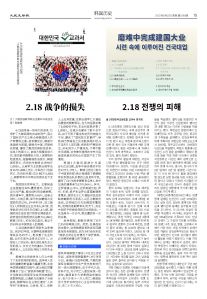 20250825-1086_페이지_15.jpg
