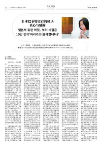 20250825-1086_페이지_22.jpg