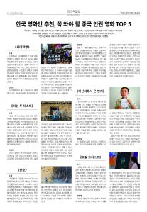 tekan-20250915_페이지_13.jpg