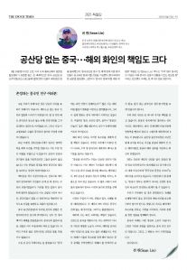 tekan-20250915_페이지_14.jpg