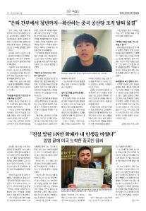 tekan-20250915_페이지_15.jpg
