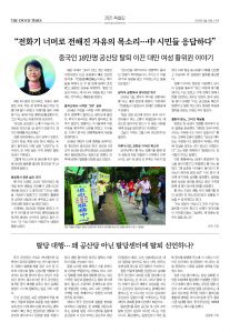 tekan-20250915_페이지_16.jpg