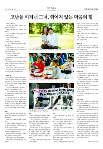 tekan-20250915_페이지_19.jpg
