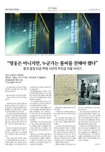 tekan-20250915_페이지_20.jpg