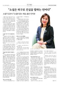 tekan-20250915_페이지_23.jpg