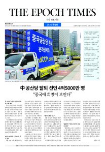 tekan-20250915_페이지_24.jpg