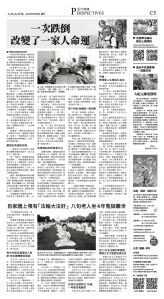 djylax_1550DW_20250508_37.jpg