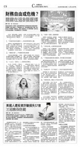 djylax_1550DW_20250508_38.jpg