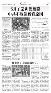djylax_1559A_20250707_09.jpg