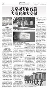 djylax_1565A_20250818_08.jpg