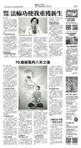 djylax_1566DW_20250828_29.jpg