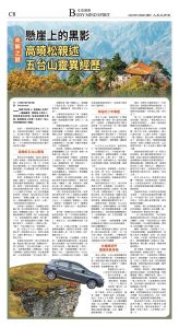 djylax_1572DW_20251009_32.jpg