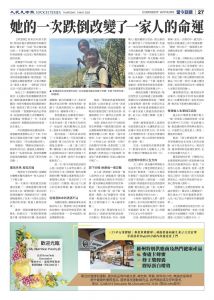 djymel_1097_20250508_27.jpg