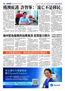 ETVE01Z01MA22Aug25012.jpg